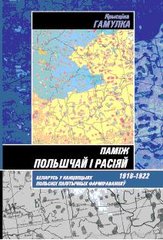 gamulka-book Вокладка кнігі Крысціны Гамулка "Паміж Польшчай і Расіяй. Беларусь у канцэпцыях польскіх палітычных фарміраванняў (1918–1922)