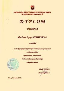dyplom_polska_20106