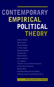 empirical-political-theory