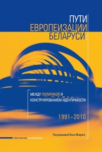 europesation-cover_cfes