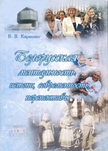 09_mentalnast