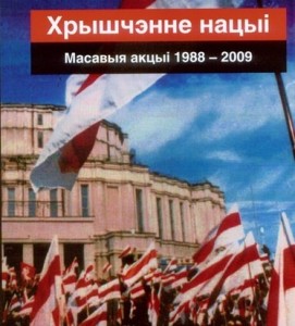 akcyi