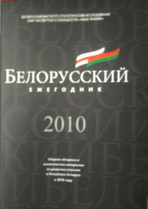 yearbook2010