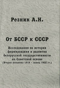 24_reznik