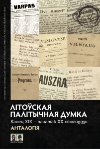 Cover_Antalohia-Letuva_short