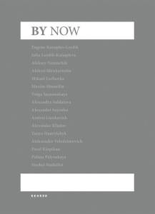 640-by now
