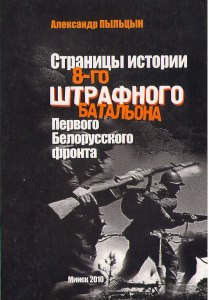 Пыльцын_вокладка