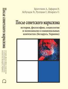 Marxism__over
