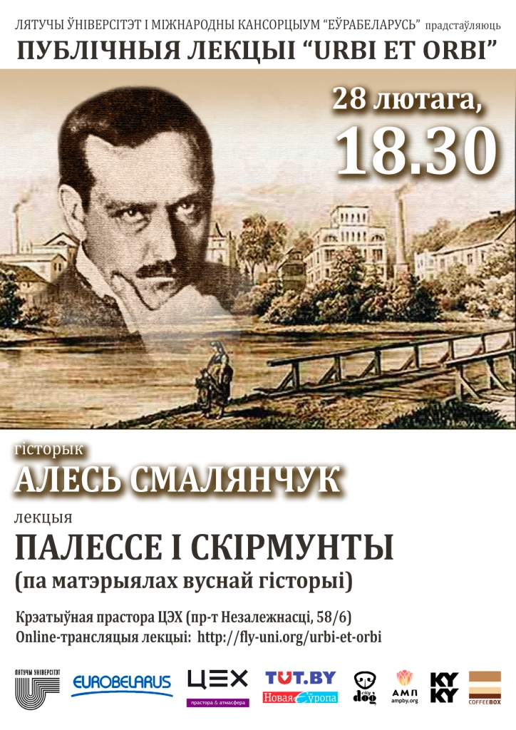 Smalianchuk