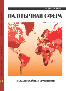 coverPS20_01