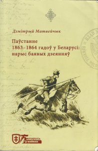 Matveychyk