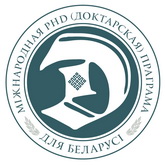 PhD_By1