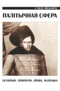 PS#22-23_Vokladka