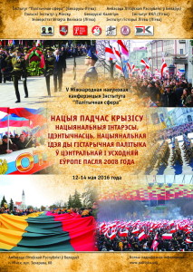 Plakat BE